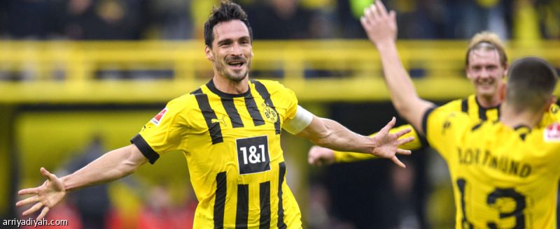 دورتموند يودّع هوميلز