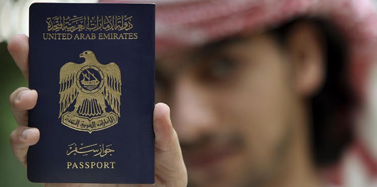 رابط تقديم طلب تجنيس في الإمارات