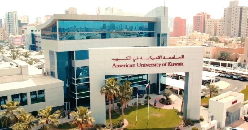 AUK تحصل على شهادة «مكان رائع للعمل»