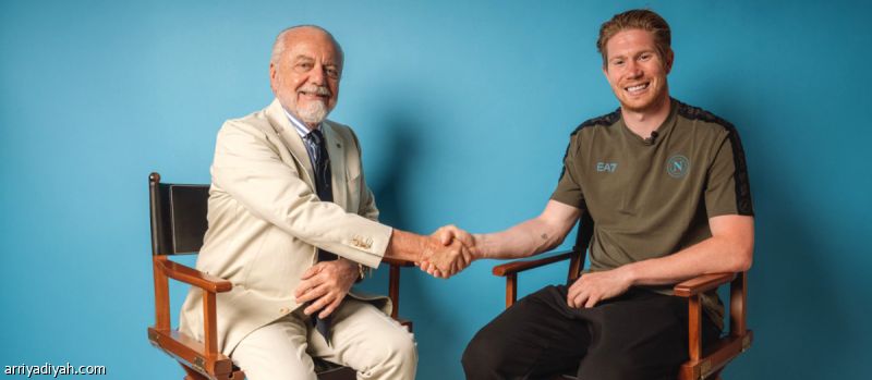 نابولي.. محطة دي بروين الجديدة