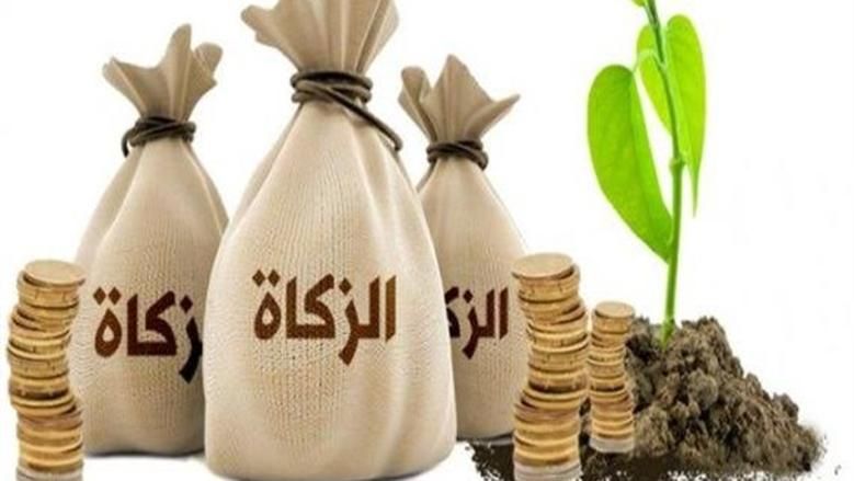 كيفية التسجيل في صندوق الزكاة في الامارات