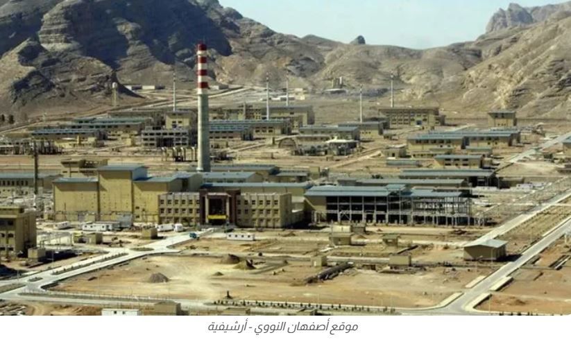 الطاقة الذرية: تضرر 4 مبان حيوية في موقع أصفهان النووي