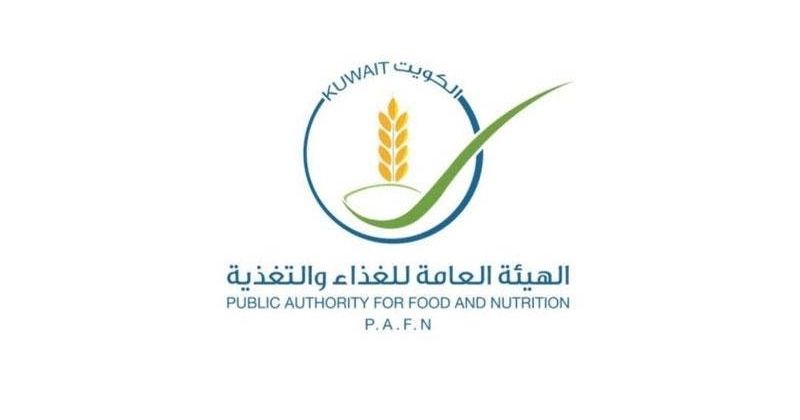 هيئة الغذاء: رقابة مشددة على جميع الأغذية المستوردة والمنتجة محلياً