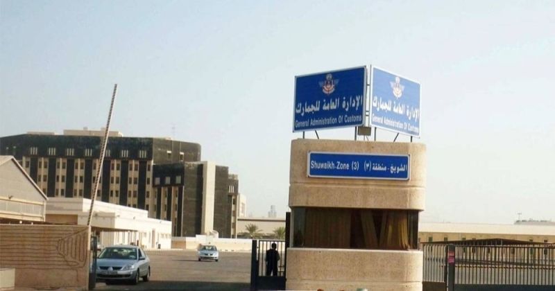 «الجمارك»: رفع الجاهزية لضمان استمرار تدفق الإمدادات الحيوية دون انقطاع