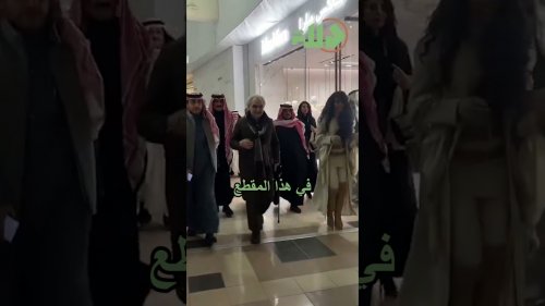 مديرة أعمال الأمير الوليد بن طلال تخطف الأضواء.. بجمالها يُشبه بـ”حورية من الجنة”