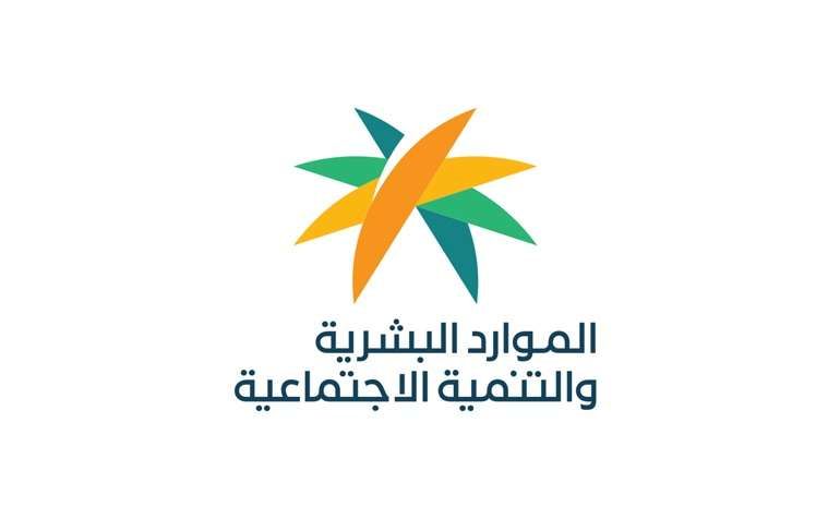 رقم مكتب العمل والعمال المجاني وكل طرق التواصل مع وزارة الموارد البشرية صوتك مسموع