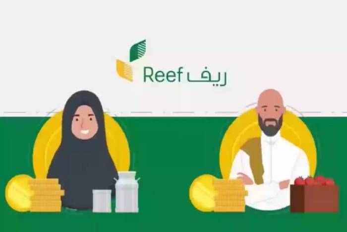 المستندات المطلوبة لدعم ريف