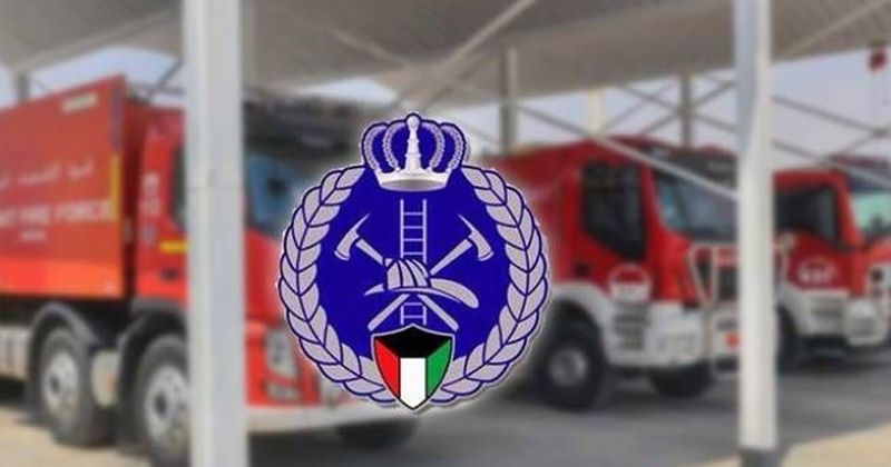 «الإطفاء»: مراكزنا البرية والبحرية وفي المطارات جاهزة للتعامل مع أي طارئ