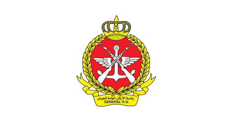 رئاسة الأركان