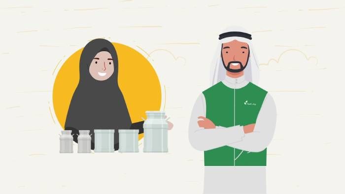 المستندات المطلوبة لدعم ريف