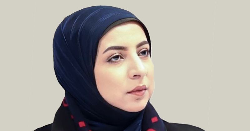 رباب العصيمي