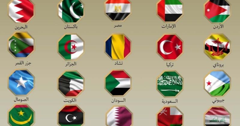 الكويت ودول عربية وإسلامية تطالب بوقف الأعمال العدائية الإسرائيلية ضد إيران