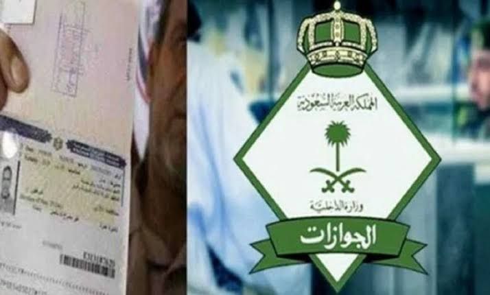 حقيقة رفع رسوم تجديد الاقامة في السعودية