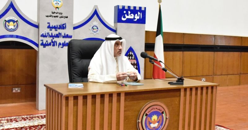 فهد اليوسف: رفع مستوى الجاهزية الميدانية لمواجهة المستجدات بكفاءة واستباقية