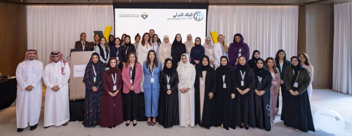 الإمارات تستضيف حوار السياسات الداعمة للتمكين الاقتصادي للمرأة الخليجية