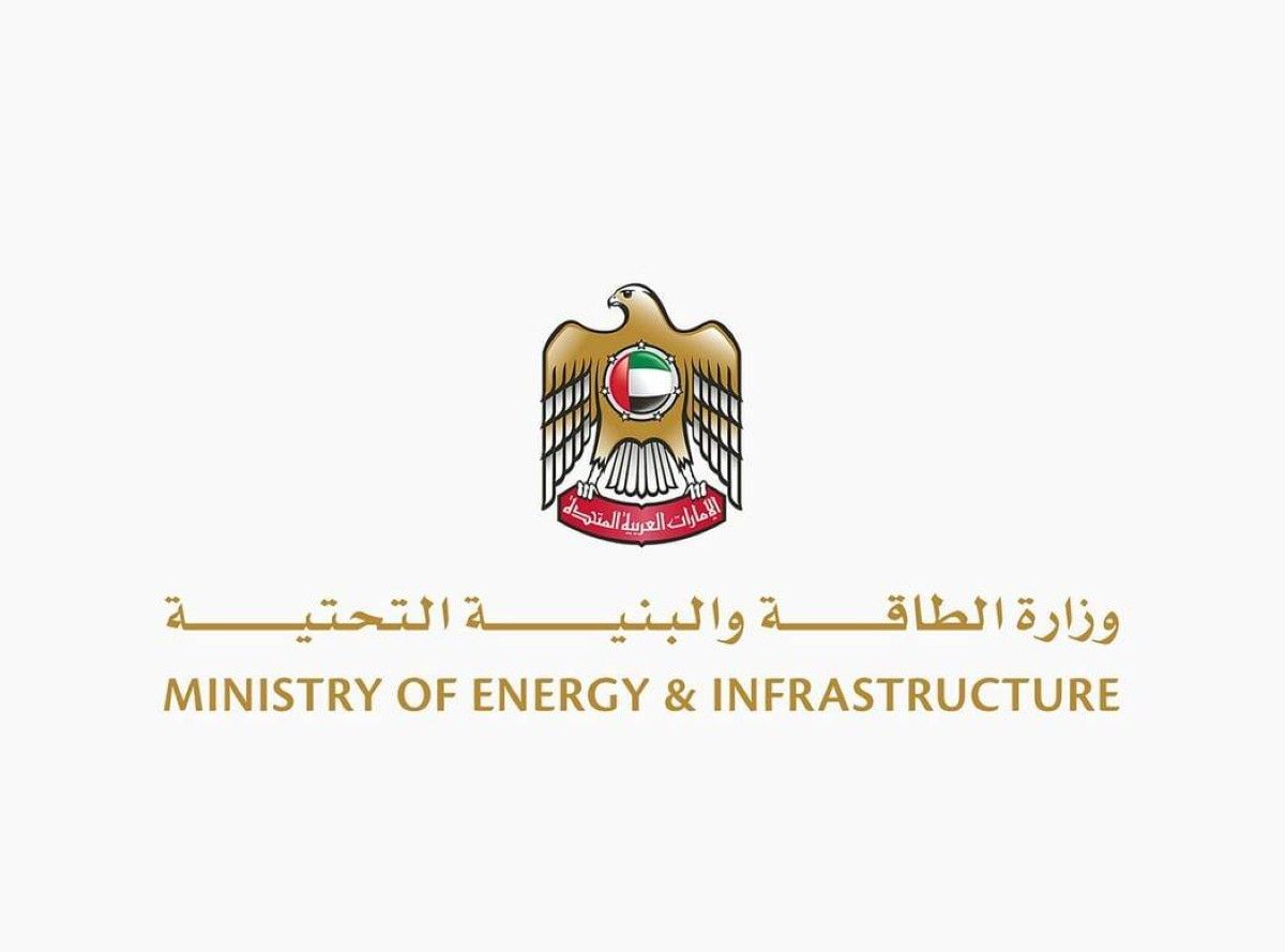 وزير الطاقة والبنية التحتية: "الوطني للملاحة البحرية" يعزز ريادة الإمارات في القطاع البحري