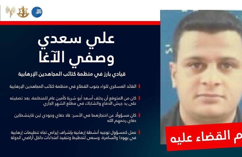 الجيش الإسرائيلي يعلن تصفية قائد بارز بـ”كتائب المجاهدين” في غزة