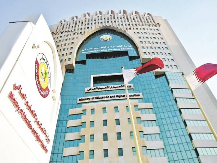 رابط بوابة قطر للتعليم تسجيل دخول