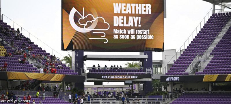 الأحوال الجوية تعطل 4 مواجهات مونديالية