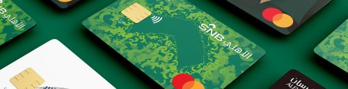 "ساما" يُخفض رسوم بطاقات الائتمان بشكل صادم: شروط جديدة تمنح مهلة 25 يوماً للسداد وسقف 75 ريالاً للسحب النقدي!