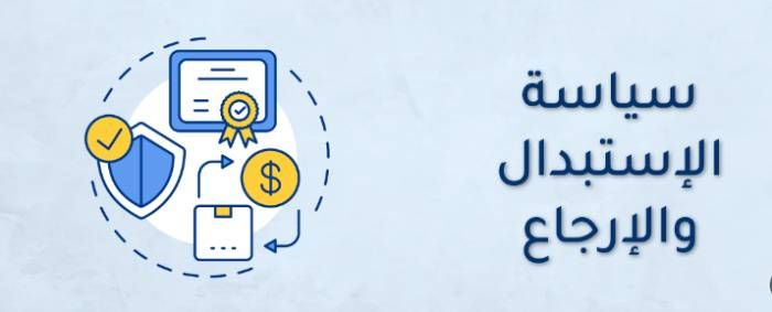 كيفية استرجاع الضمان البنكي في الكويت