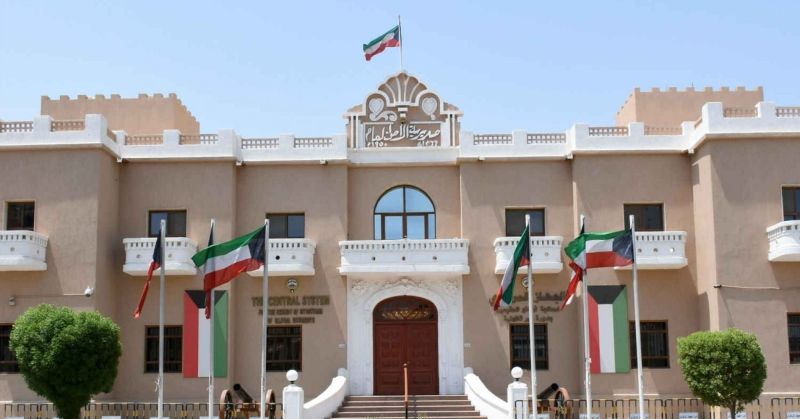 الجهاز المركزي لمعالجة أوضاع المقيمين بصورة غير قانونية