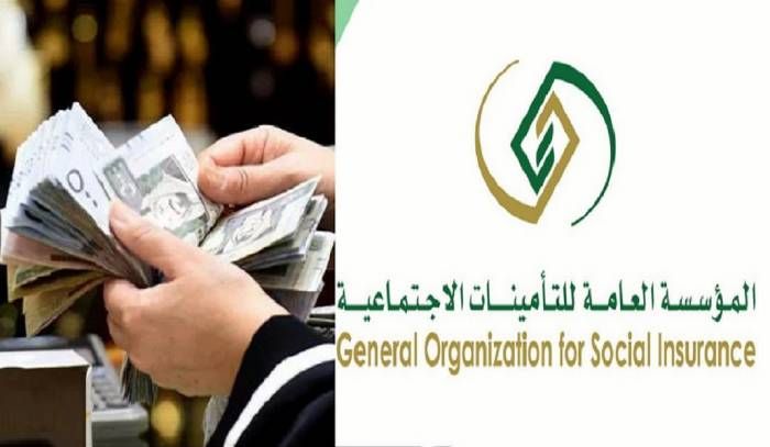 خصم التأمينات للقطاع الخاص في السعودية