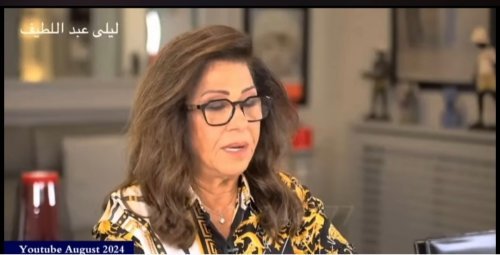 «الحظ هيفتح خزينته».. توقعات ليلى عبد اللطيف 2025 تفجّر مفاجآت مالية لـ 4 أبراج قبل نهاية يونيو – منهم برج دايمًا حظه وحش