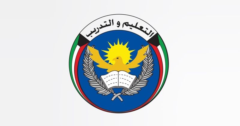 «الداخلية» تفتح باب التسجيل لاستقبال طلبات الالتحاق بعدد من الدورات للطلبة والطالبات