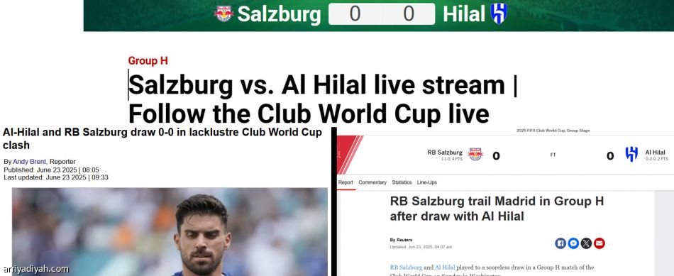 وسائل الإعلام العالمية: الهلال تفوق.. والبرازيليون حرموه الانتصار