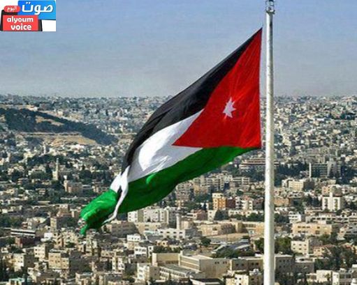 الأردن يدين الهجوم الإيراني على قطر.. ويؤكد دعمه الكامل لإجراءات الدوحة لحماية أمنها وسيادتها