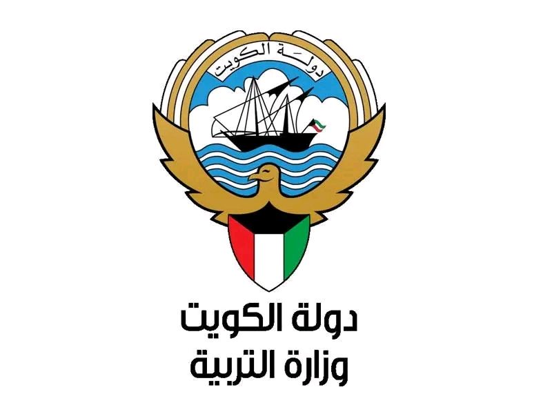 مطلوب مدرسين للعمل في الكويت براتب 590 دينار .. قدم الآن