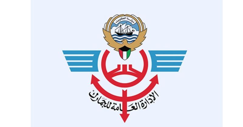 «الجمارك»: جاهزية كاملة في جميع مواقعنا