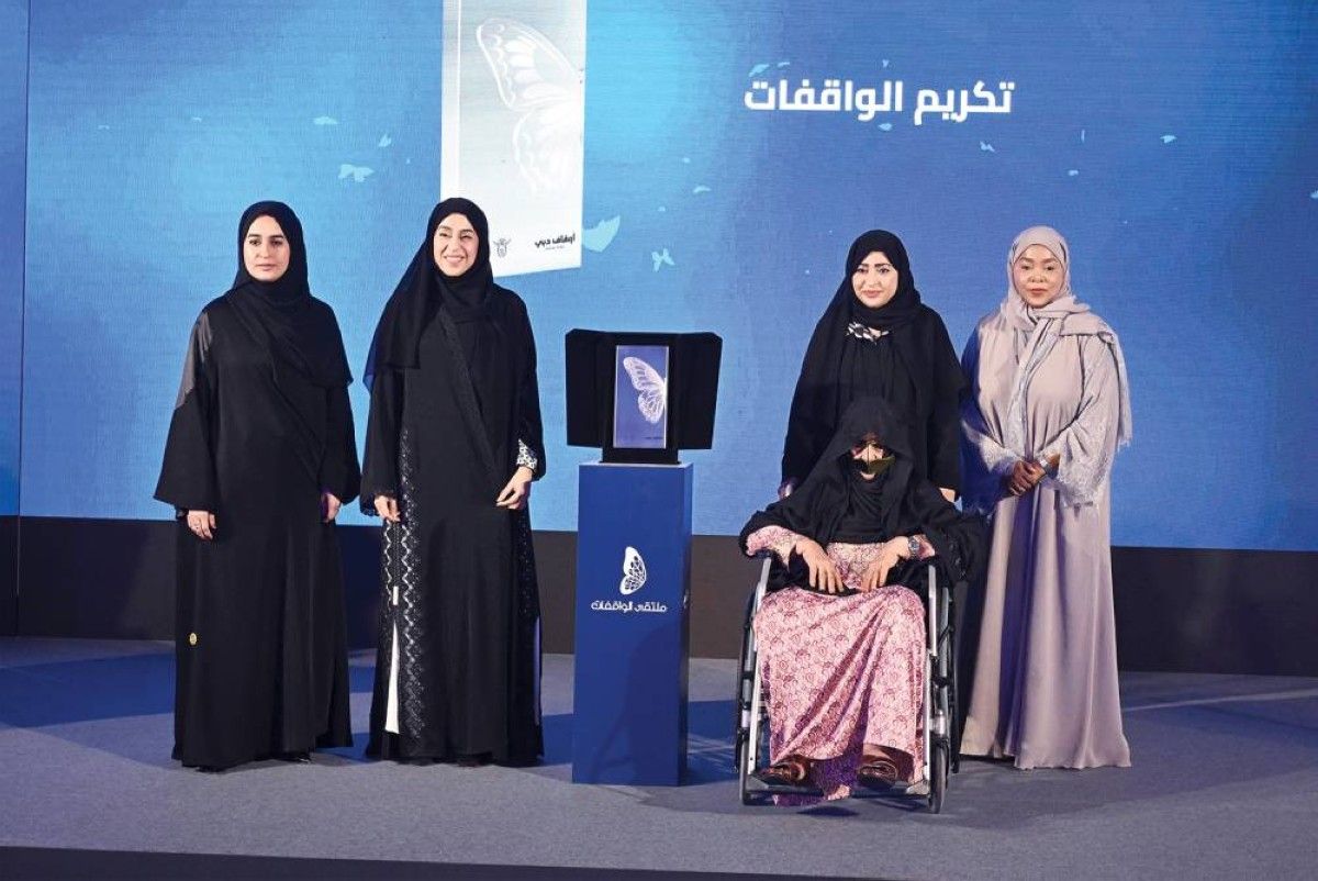 «ملتقى الواقفات» يكرّم نماذج نسائية رائدة في العمل الخيري