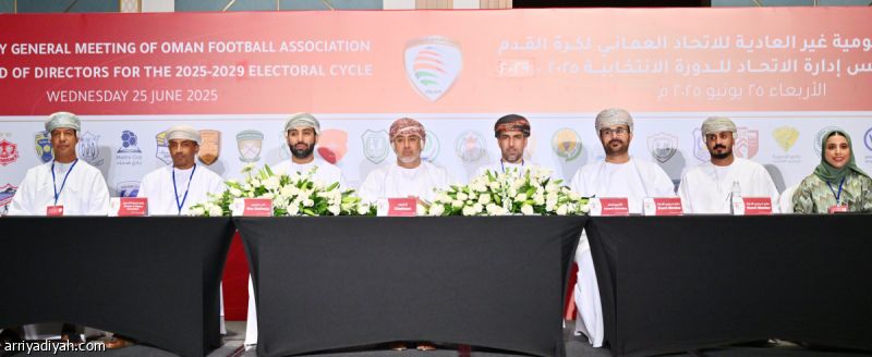 الاتحاد العُماني.. البوسعيدي رئيسا جديدا