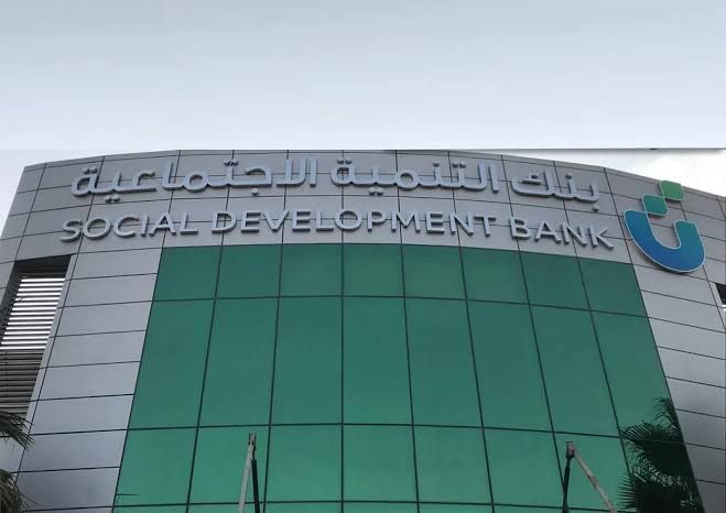 تعرف على شروط الكفيل في بنك التسليف 1447