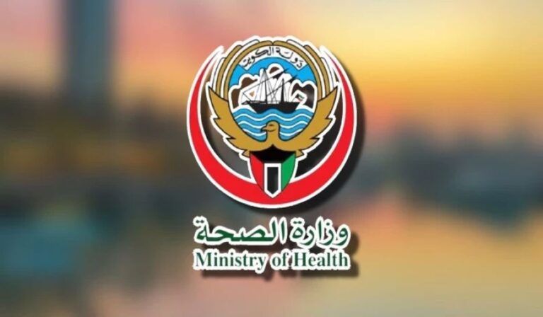 رابط التأمين الصحي لتجديد الإقامة اون لاين في الكويت