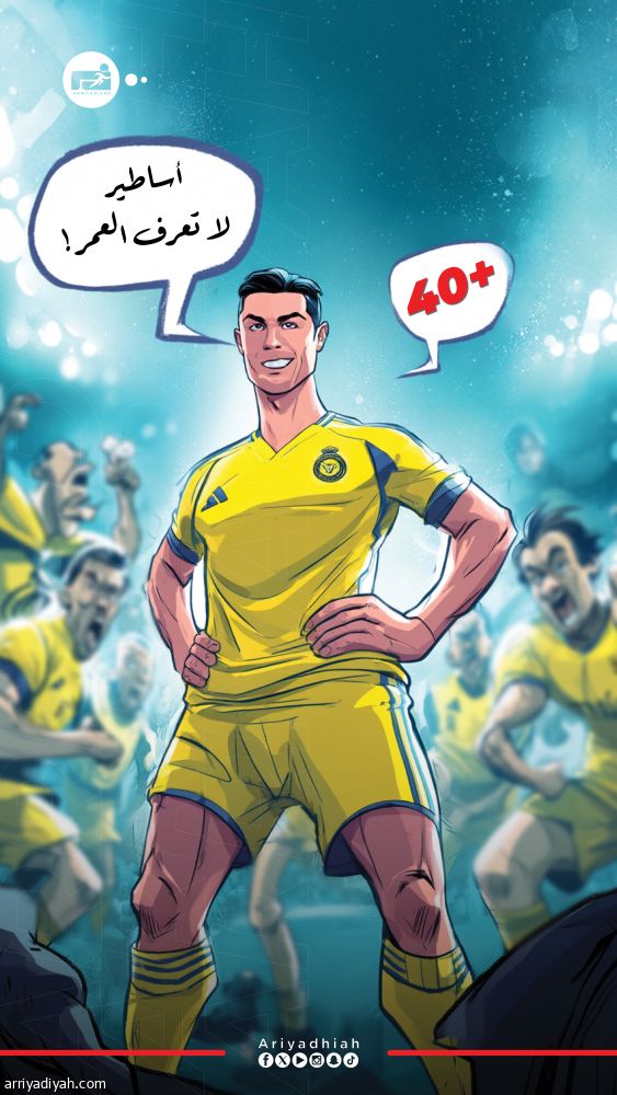 بعد تجديد الدون.. نجوم جددوا مسيرتهم بعد الأربعين.. من هم؟