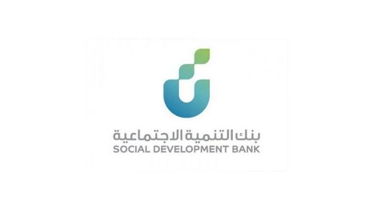 تعرف على شروط الكفيل في بنك التسليف 1447