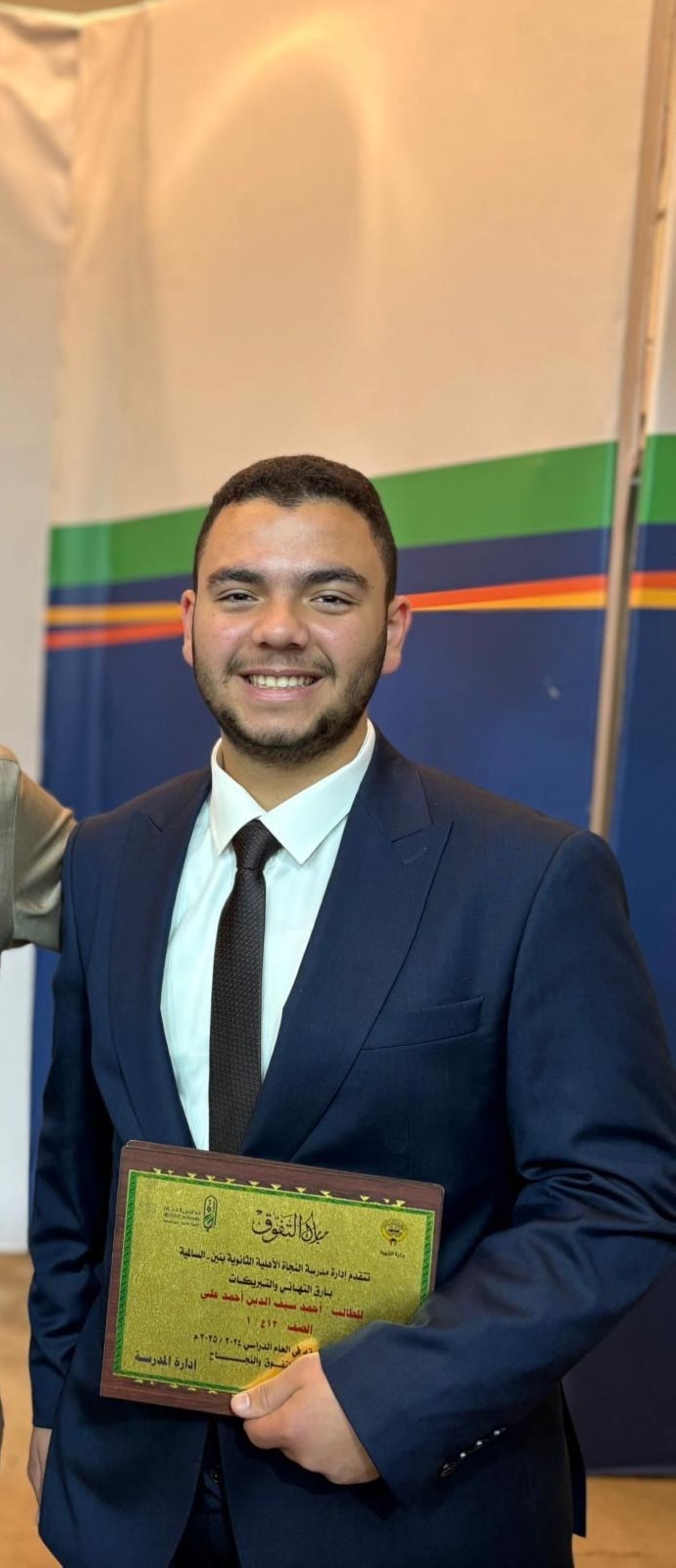 «الراي» تشارك متفوقي الثانوية فرحتهم