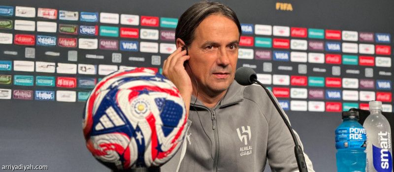 إنزاجي: تأهلنا لم يكن سهلا.. ومواجهة السيتي فخر