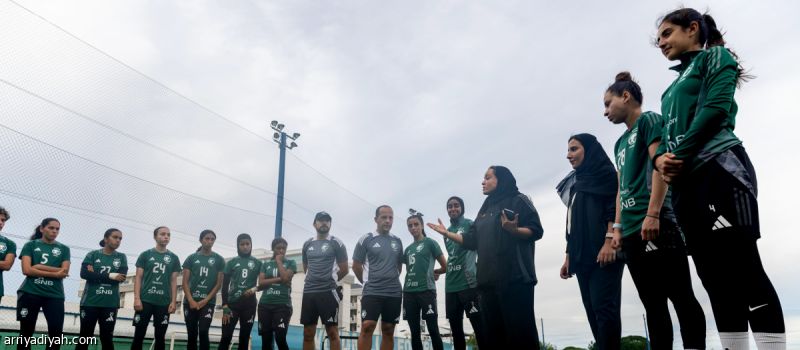 أمام الفلبين.. أخضر السيدات يدشن المشاركة التاريخية