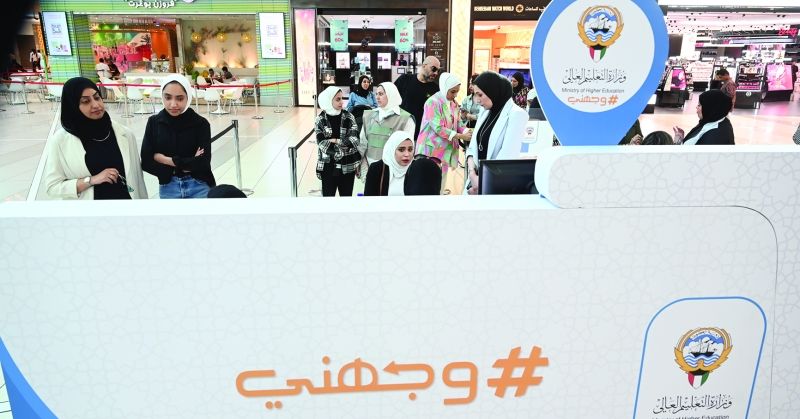 فعالية «وجهني» في الأفنيوز (تصوير أسعد عبدالله)