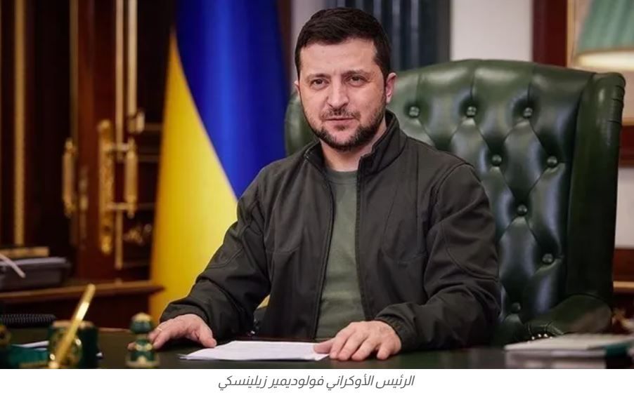 أوكرانيا تنسحب من معاهدة حظر الألغام المضادة للأفراد