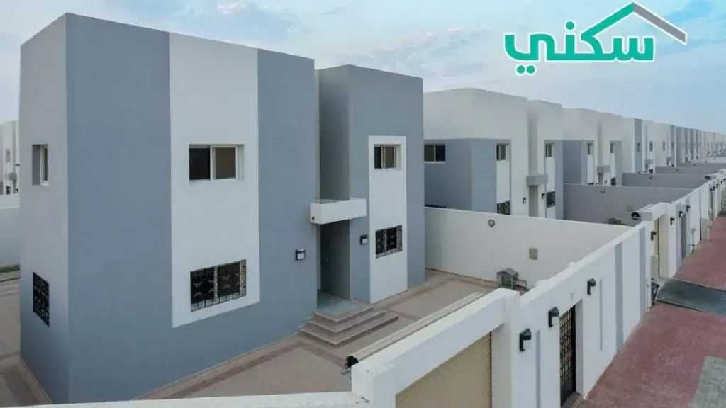 «فرصة تملك السكن».. كل ما تريد معرفته عن برنامج الدعم السكني 1446