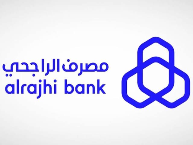طريقة تغيير رقم الجوال في بنك الراجحي عن طريق الجوال