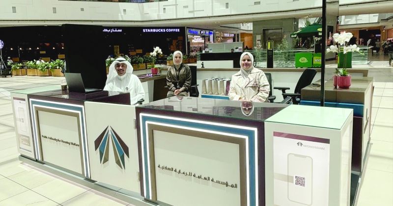 جناح المؤسسة في المجمع