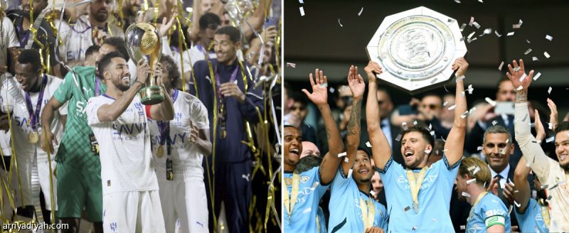 الهلال وسيتي.. ظروف متشابهة وبطولة وحيدة