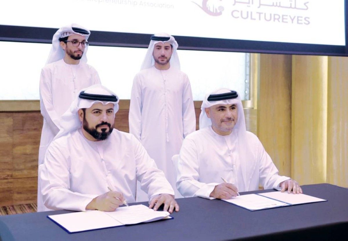 جمعية الإمارات لريادة الأعمال تدعم تطوير المشاريع في بيئة محفزة