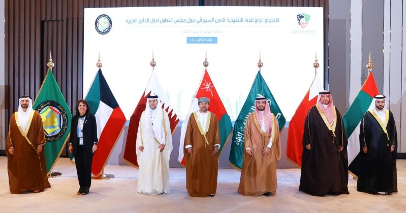 اللجنة التنفيذية للأمن السيبراني الخليجية تعقد أعمال اجتماعها الرابع في الكويت